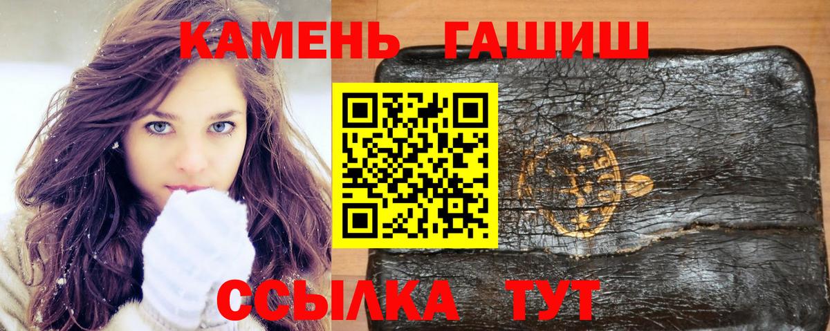 Гашиш хэш Усть-Джегута
