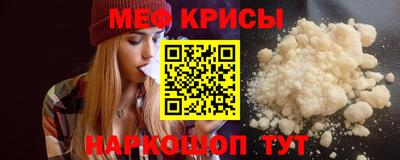 крисы Кумертау