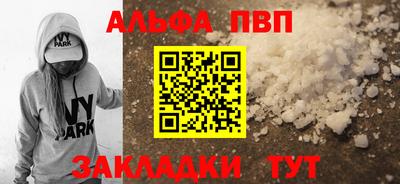 крисы Кумертау