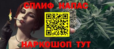 дистиллят марихуана Кунгур