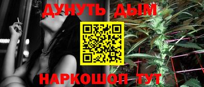 дистиллят марихуана Кунгур