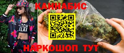дистиллят марихуана Кунгур