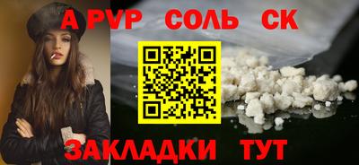 дистиллят марихуана Кунгур