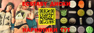 дистиллят марихуана Кунгур