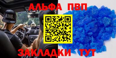 крисы Кумертау