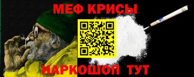 крисы Кумертау