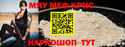 крисы Кумертау