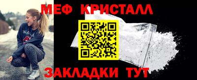 крисы Кумертау