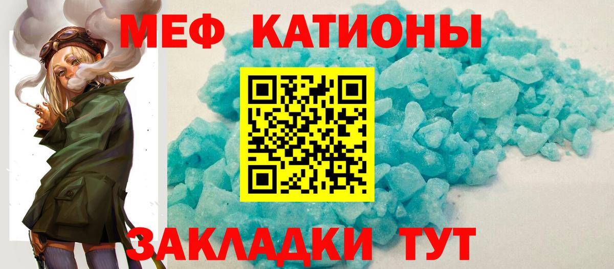 МЕФ Усть-Джегута