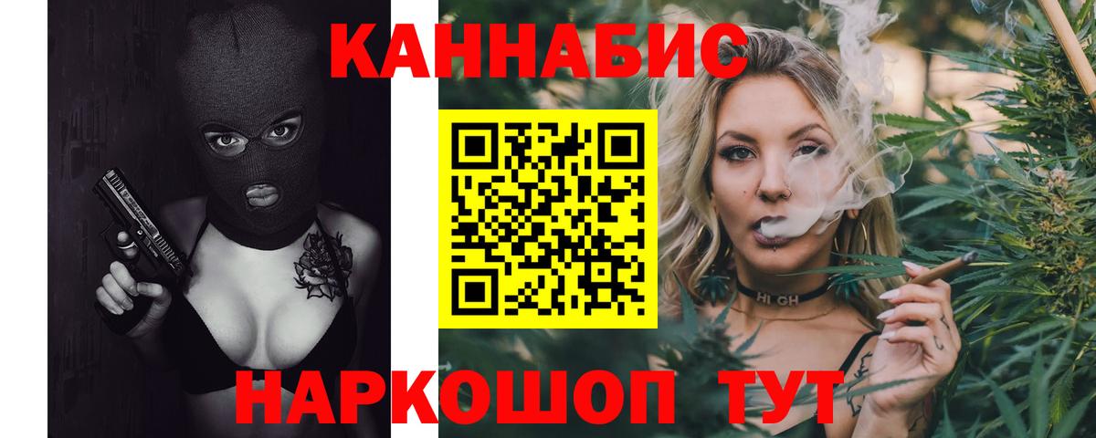 Канабис Amnesia Усть-Джегута
